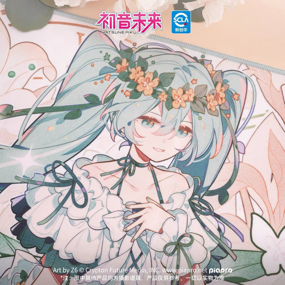 [Hatsune Miku Official Flag] Hatsune Miku 39 Mirror Spring Concerto Series Towel