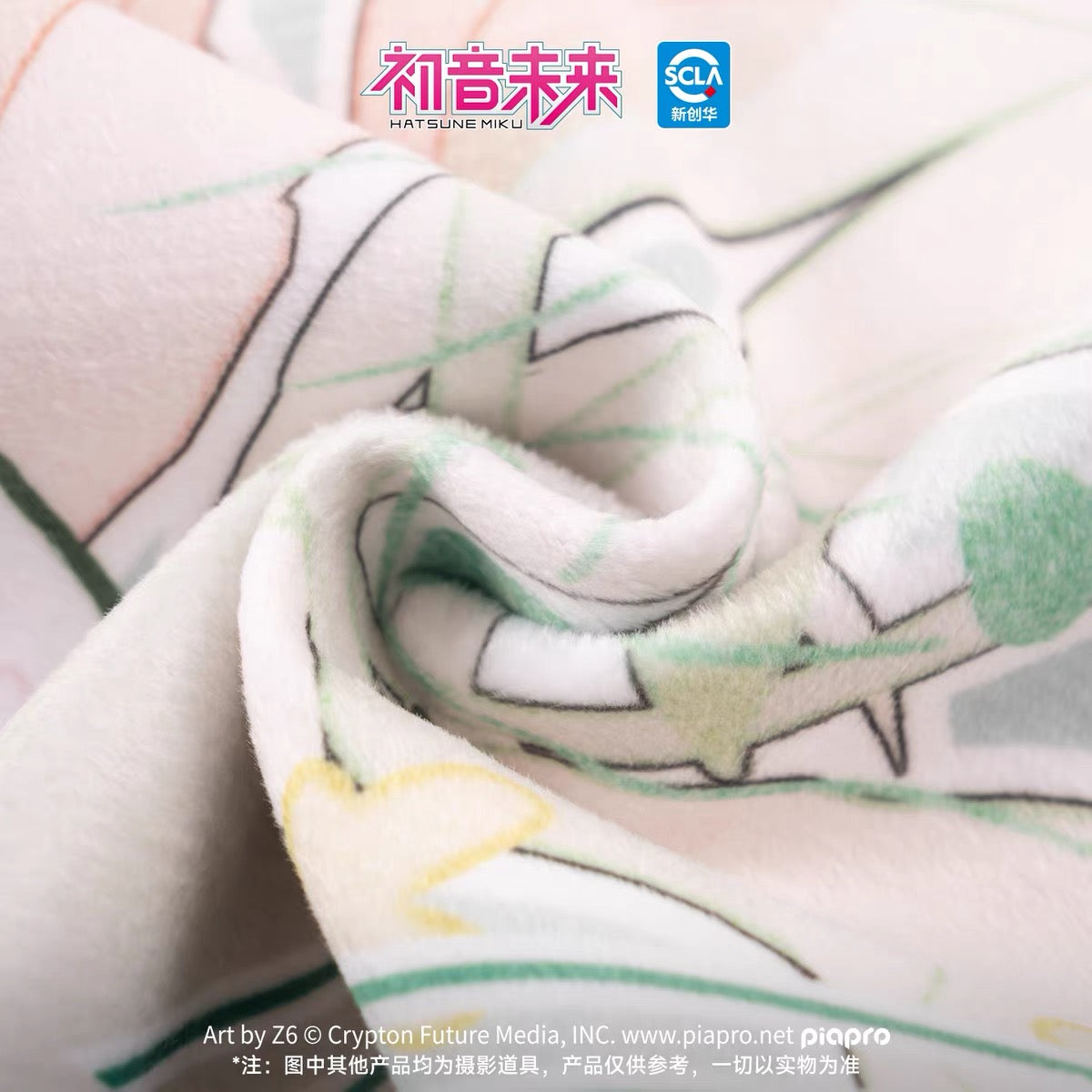 [Hatsune Miku Official Flag] Hatsune Miku 39 Mirror Spring Concerto Series Towel