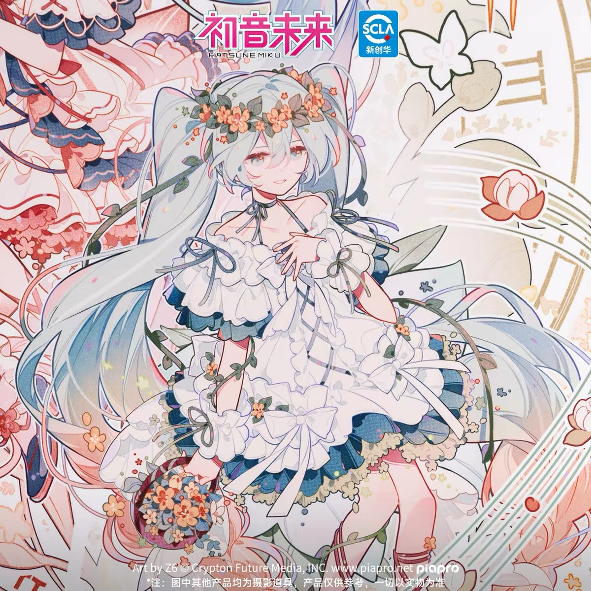[Hatsune Miku Official Flag] Hatsune Miku 39 Mirrors Meet Spring Concerto Series Wall Hanging