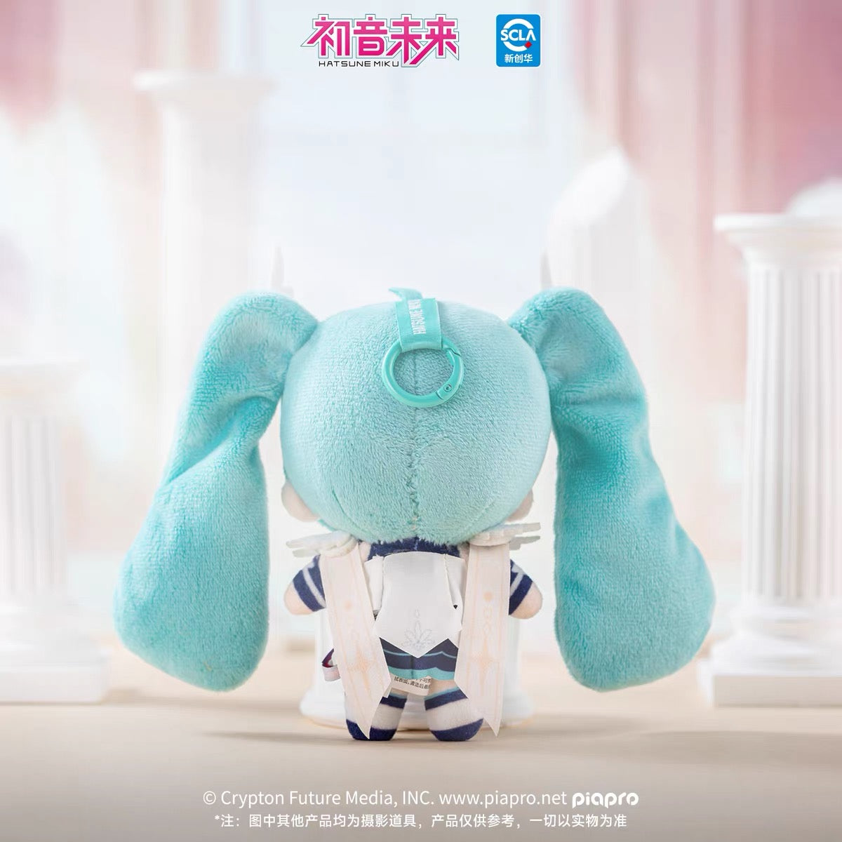 [Hatsune Miku Official Flag] Hatsune Miku Knight Fantasy Series Plush Doll Keychain