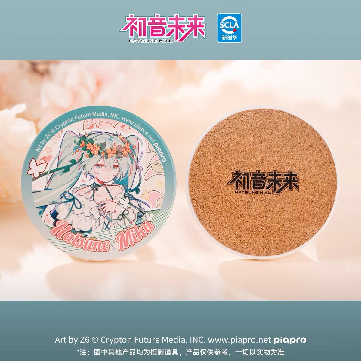 [Hatsune Miku Official Flag] Hatsune Miku 39 Mirrors Meet Spring Concerto Series Coaster