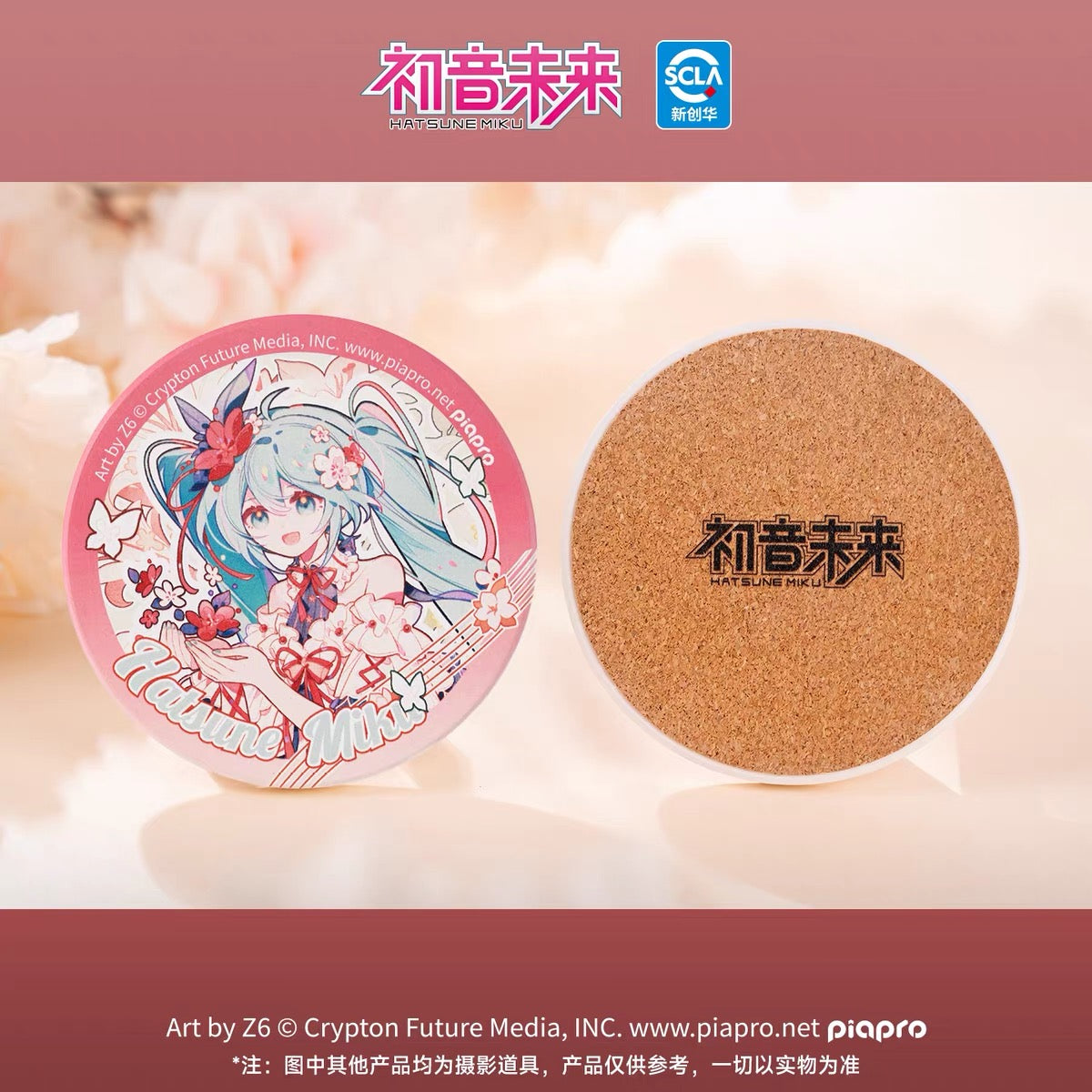 [Hatsune Miku Official Flag] Hatsune Miku 39 Mirrors Meet Spring Concerto Series Coaster