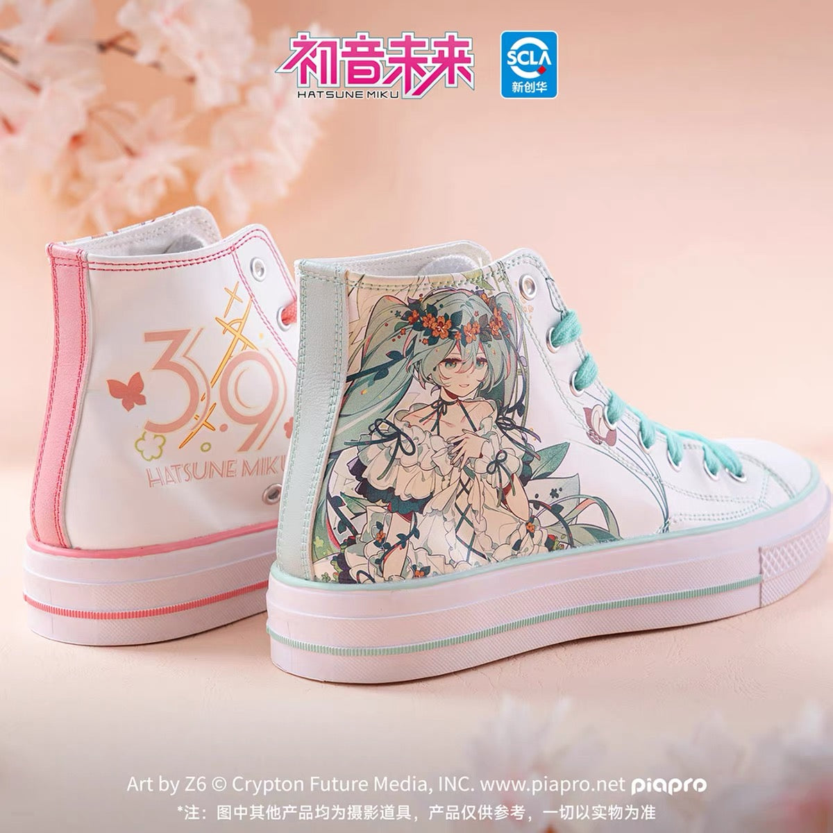 [Hatsune Miku Official Flagship Store] Hatsune Miku - 39 Mirror Encounter Spring Concerto Series - Casual Shoes