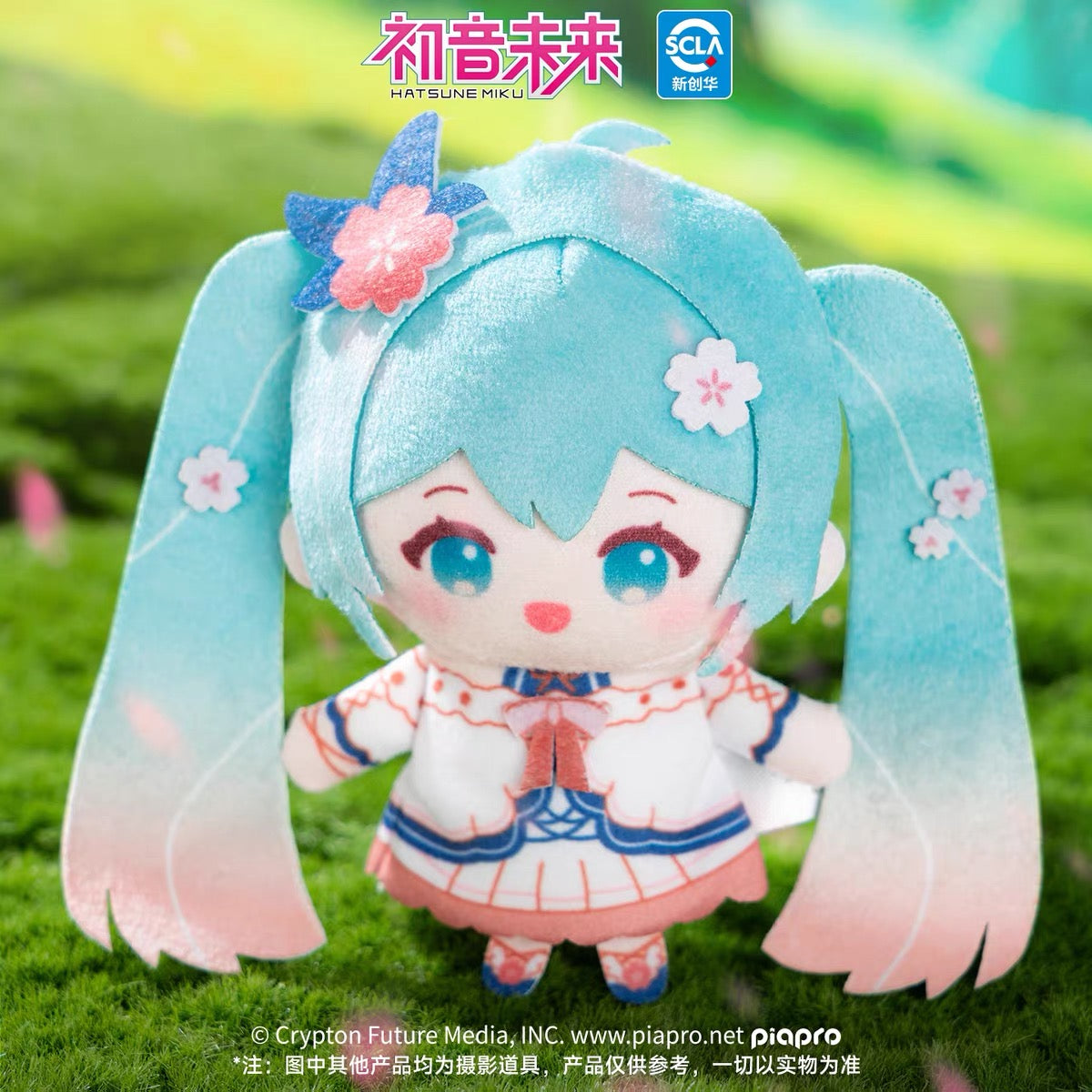 [Hatsune Miku Official Flag] Hatsune Miku 39 Mirrors Meet Spring Concerto Series Plush Finger Puppet Keychain - moeyu - Makochan - Belgium - Europe