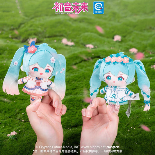 [Hatsune Miku Official Flag] Hatsune Miku 39 Mirrors Meet Spring Concerto Series Plush Finger Puppet Keychain - moeyu - Makochan - Belgium - Europe