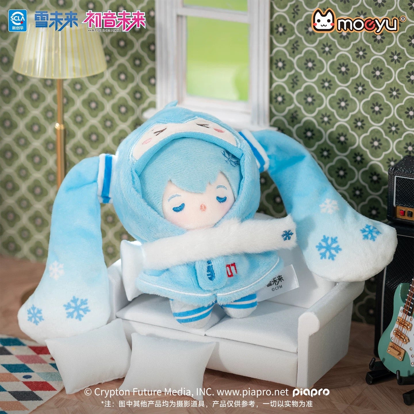 moeyu Hatsune Miku Mini Shawl Series Plush Keychain Blind Box [6 pieces/box, 8 designs total]