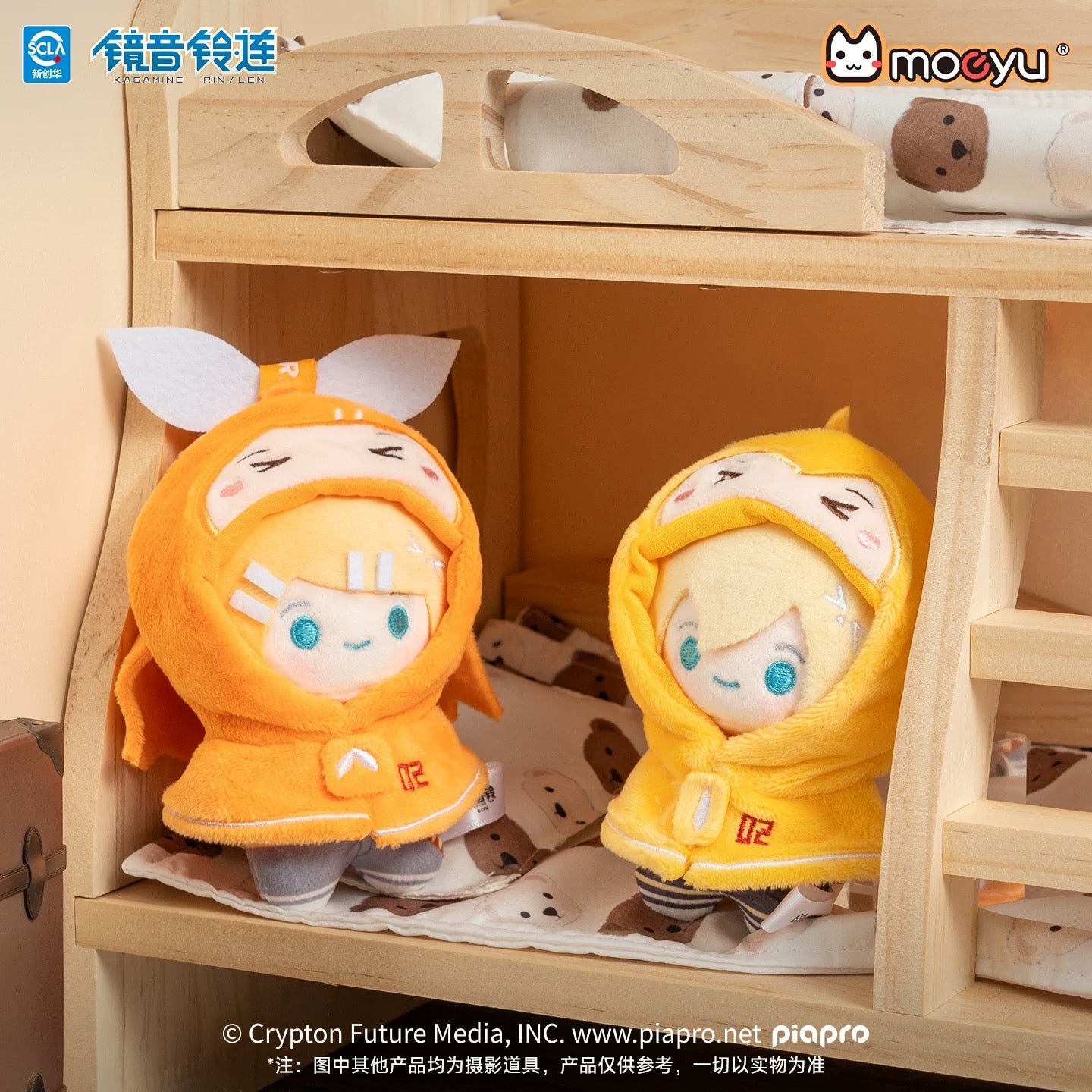 moeyu Hatsune Miku Mini Shawl Series Plush Keychain Blind Box [6 pieces/box, 8 designs total]