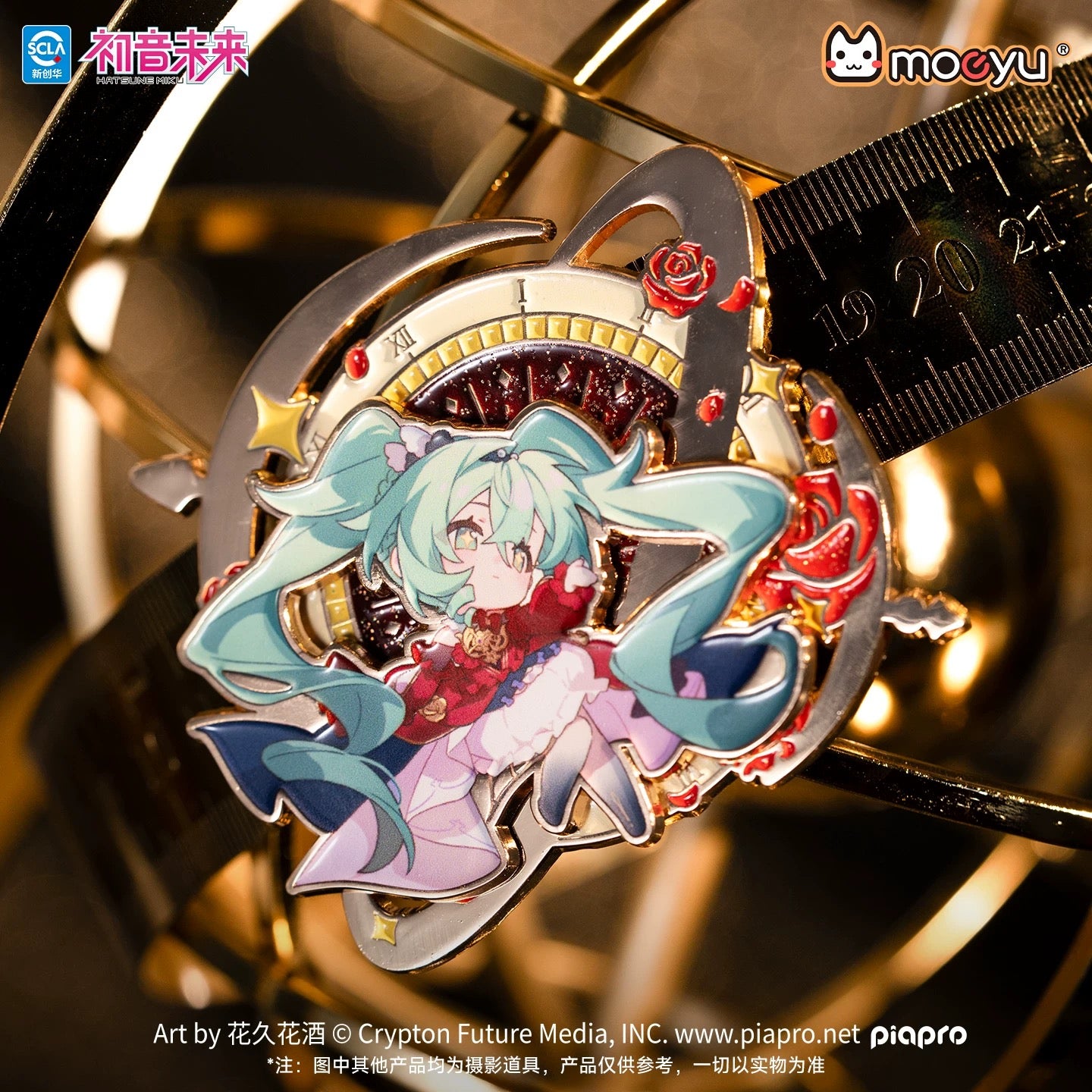 moeyu Hatsune Miku, Dimensional Discovery, Baroque Overture, Metal Fridge Magnet