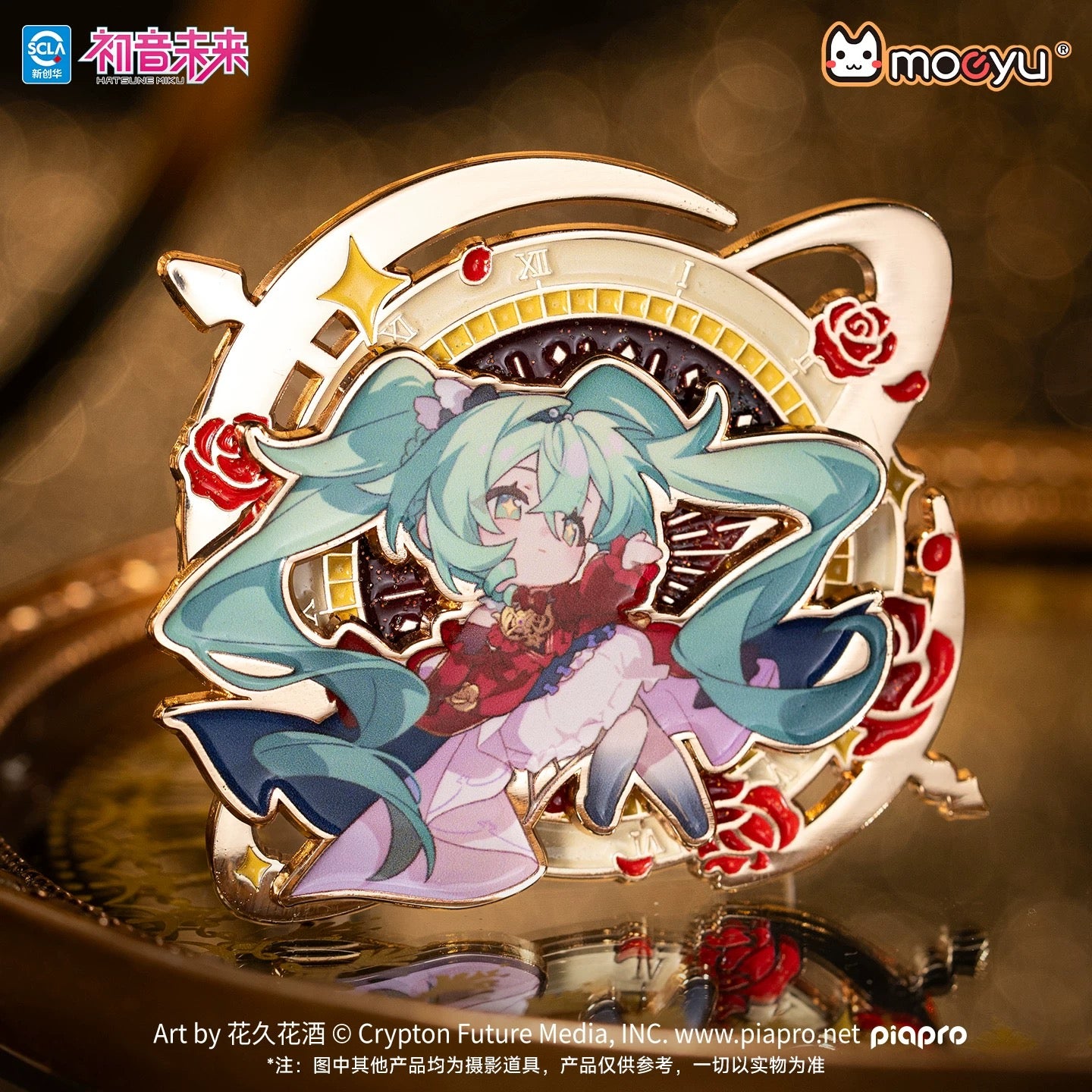 moeyu Hatsune Miku, Dimensional Discovery, Baroque Overture, Metal Fridge Magnet
