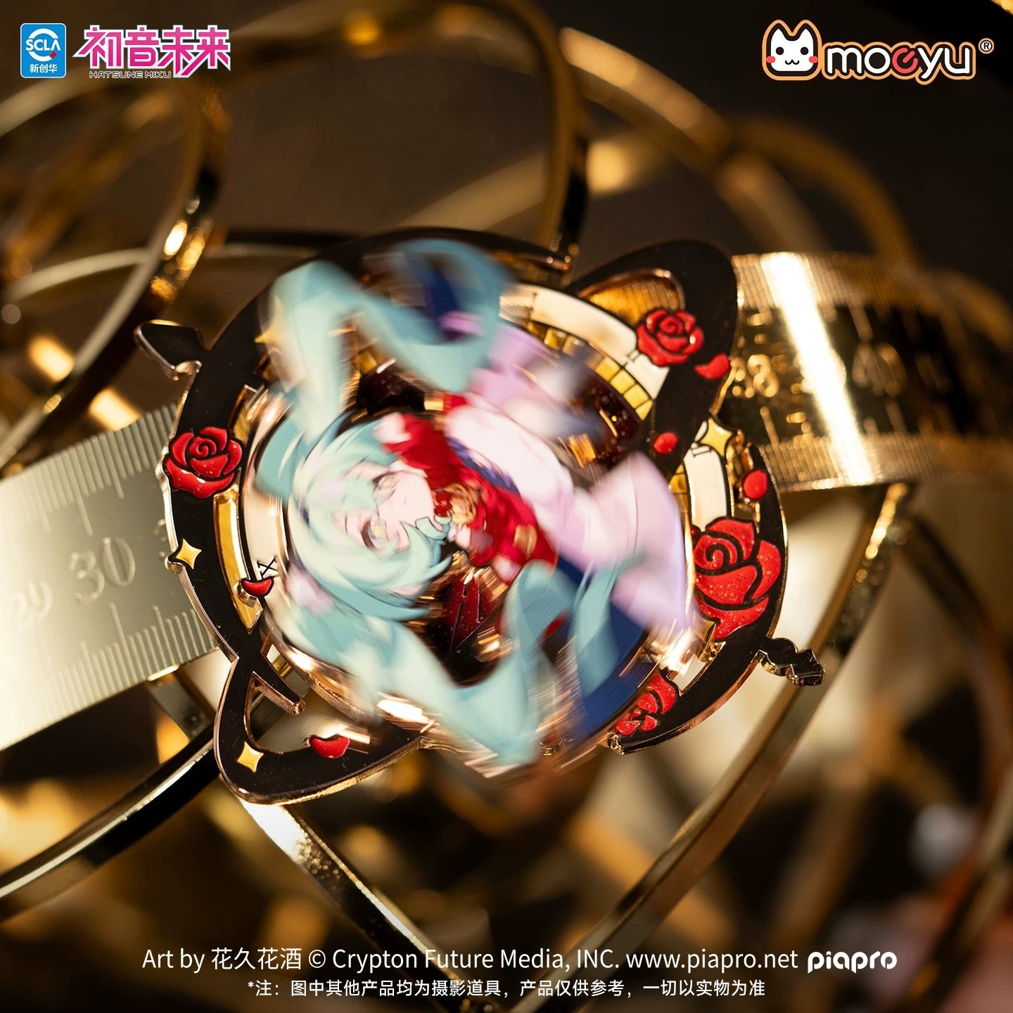 moeyu Hatsune Miku, Dimensional Discovery, Baroque Overture, Metal Fridge Magnet