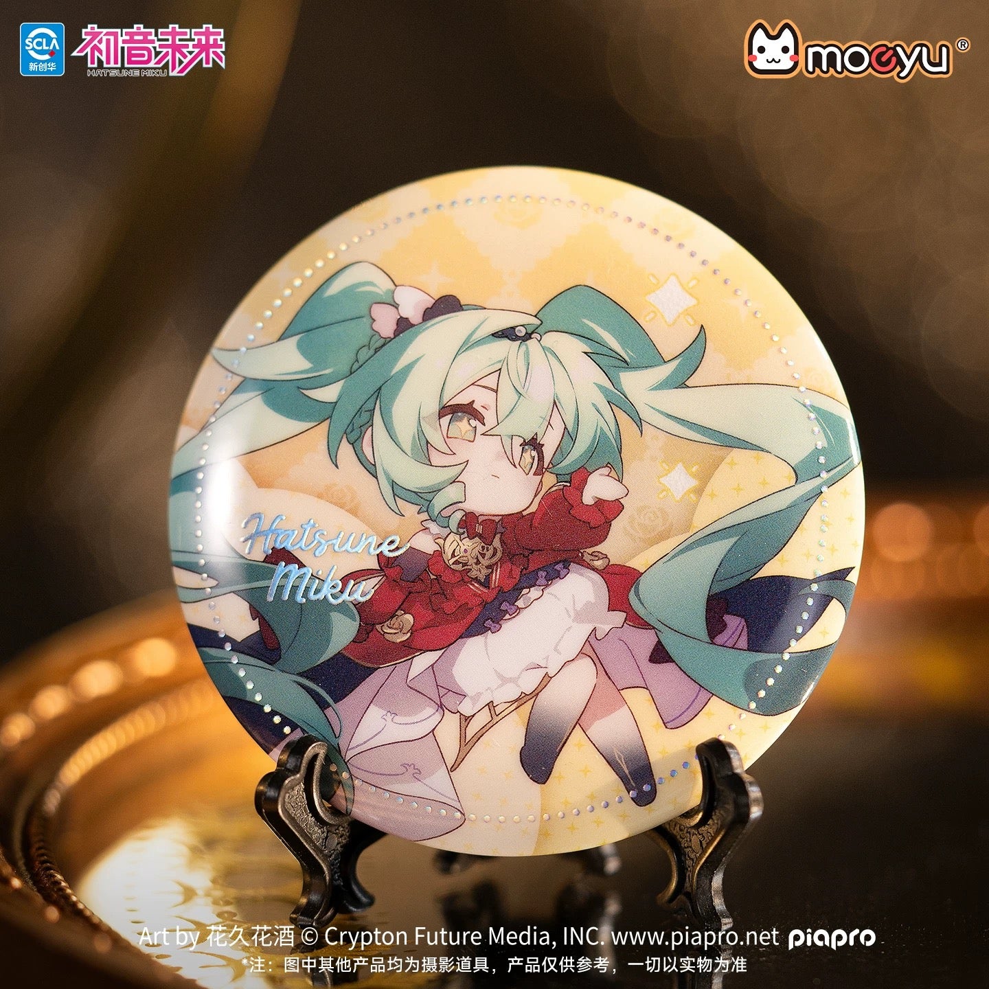 moeyu Hatsune Miku Dimensional Discovery Baroque Overture Q Version Tin Badge Blind Box [6 badges/box, 6 designs total]