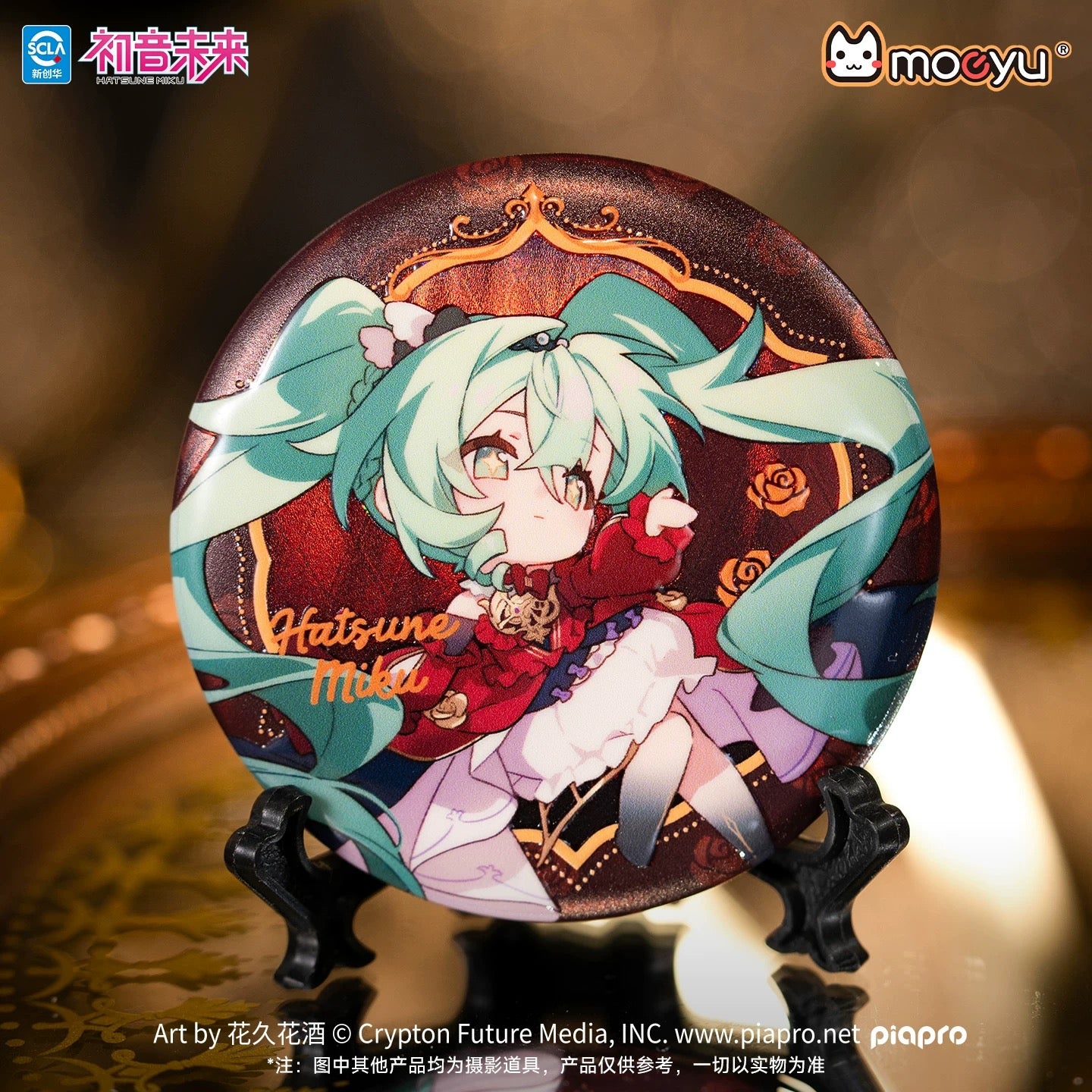 moeyu Hatsune Miku Dimensional Discovery Baroque Overture Q Version Tin Badge Blind Box [6 badges/box, 6 designs total]