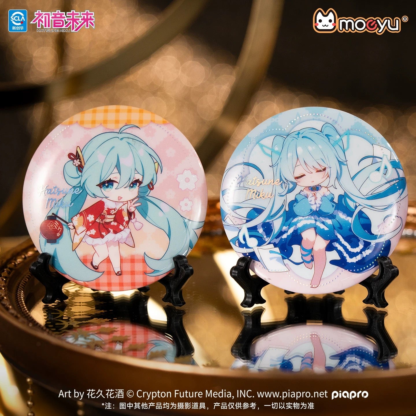 moeyu Hatsune Miku Dimensional Discovery Baroque Overture Q Version Tin Badge Blind Box [6 badges/box, 6 designs total]