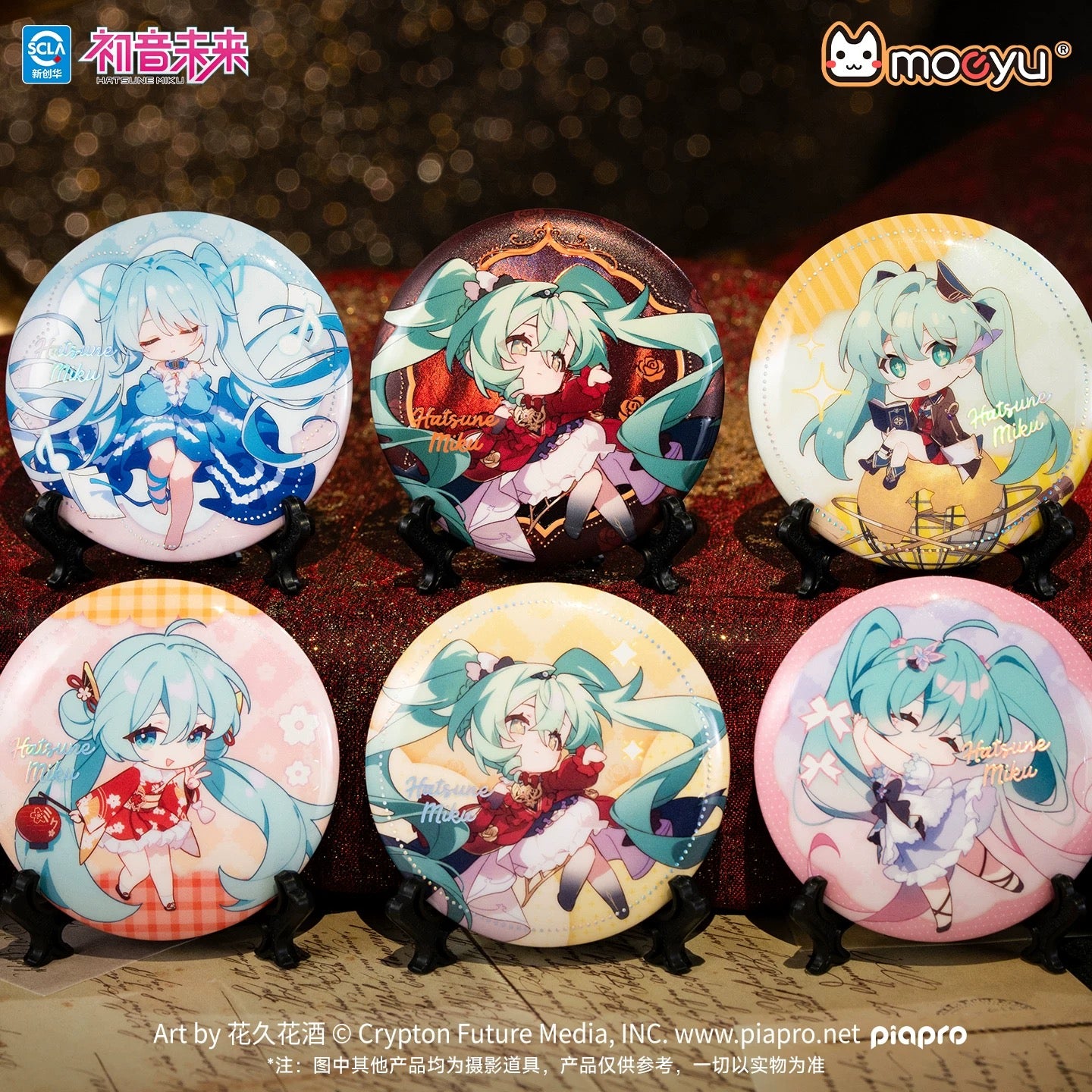 moeyu Hatsune Miku Dimensional Discovery Baroque Overture Q Version Tin Badge Blind Box [6 badges/box, 6 designs total]
