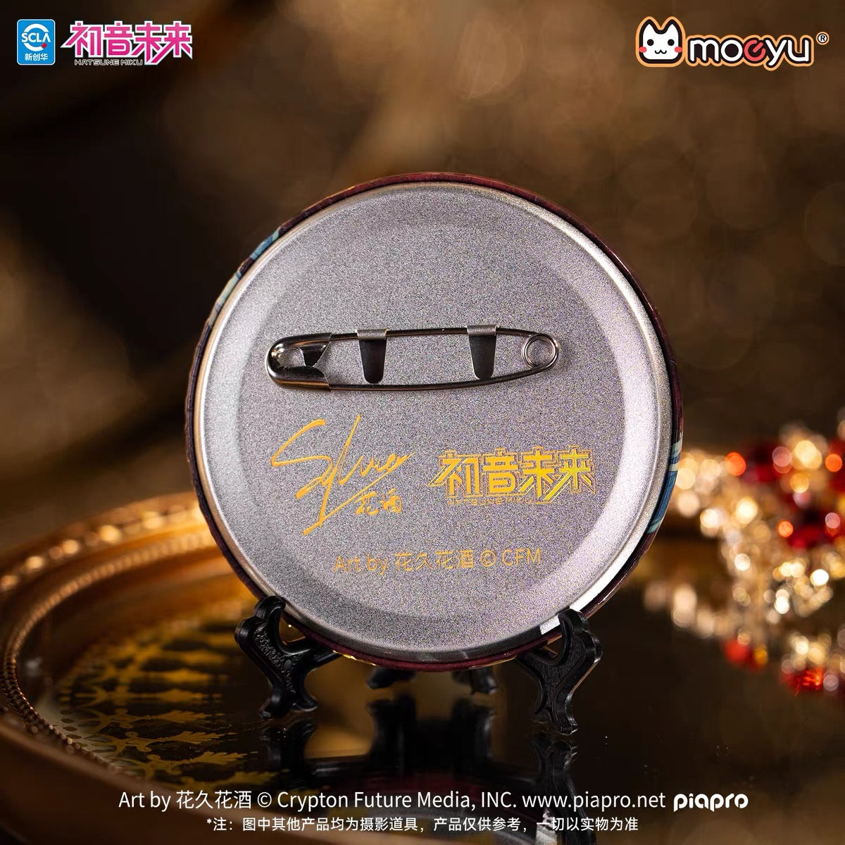 moeyu Hatsune Miku, Dimensional Discovery, Baroque Overture, Tin Badge