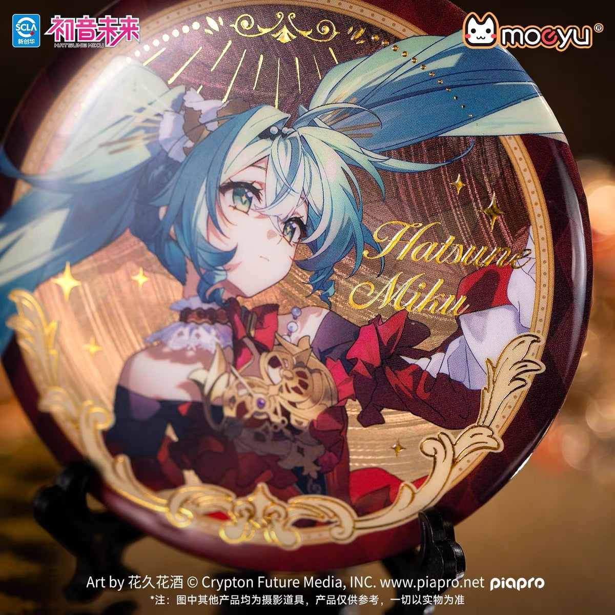 moeyu Hatsune Miku, Dimensional Discovery, Baroque Overture, Tin Badge