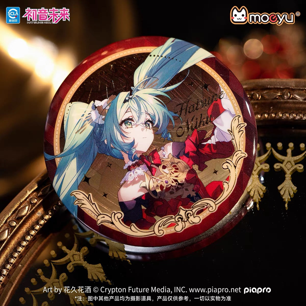 moeyu Hatsune Miku, Dimensional Discovery, Baroque Overture, Tin Badge