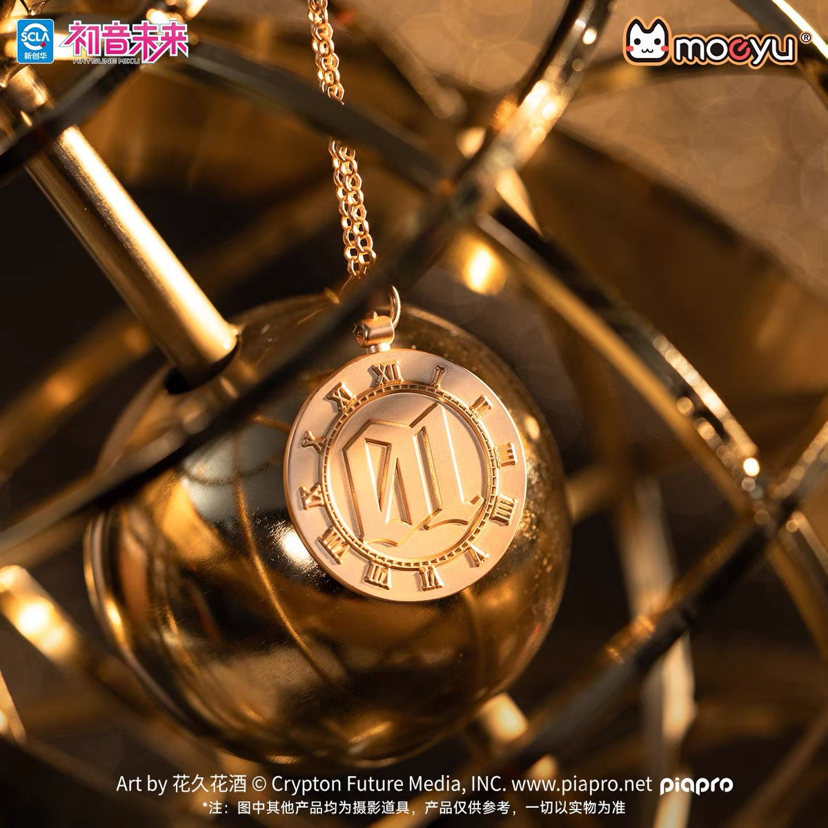 Hatsune Miku - Dimensional Discovery: Baroque Overture Series - Necklace