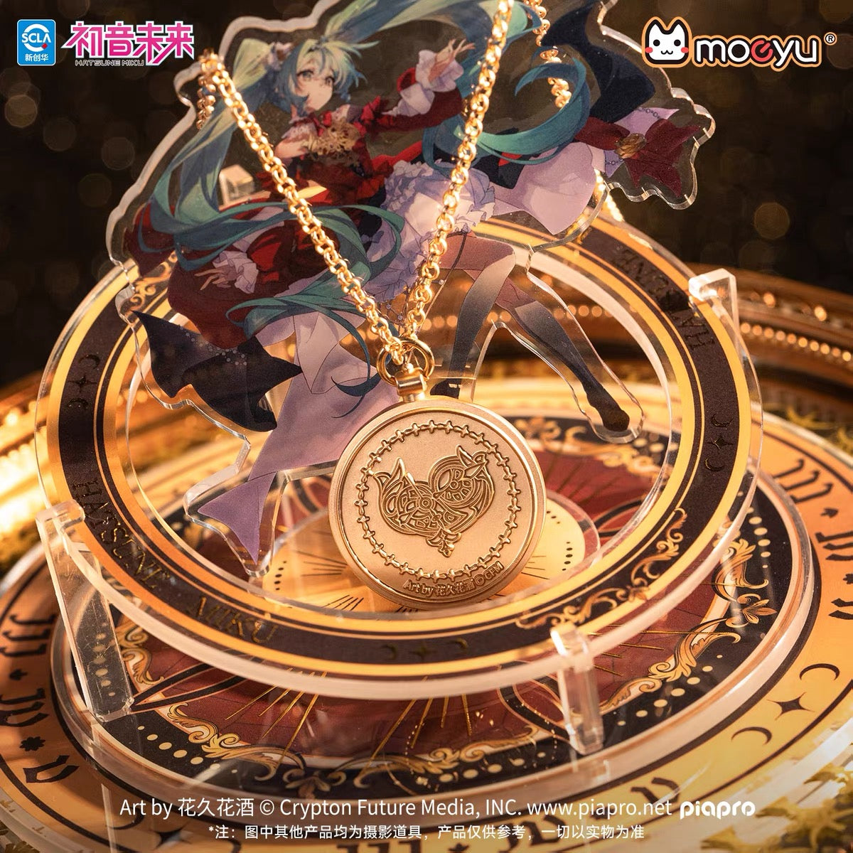 Hatsune Miku - Dimensional Discovery: Baroque Overture Series - Necklace