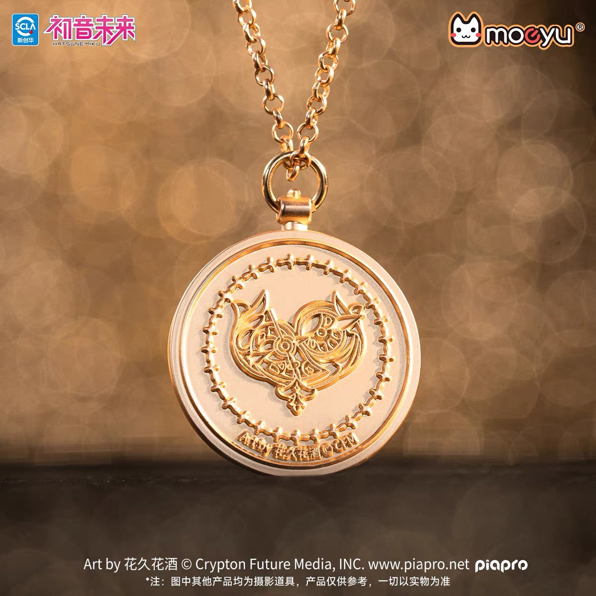 Hatsune Miku - Dimensional Discovery: Baroque Overture Series - Necklace