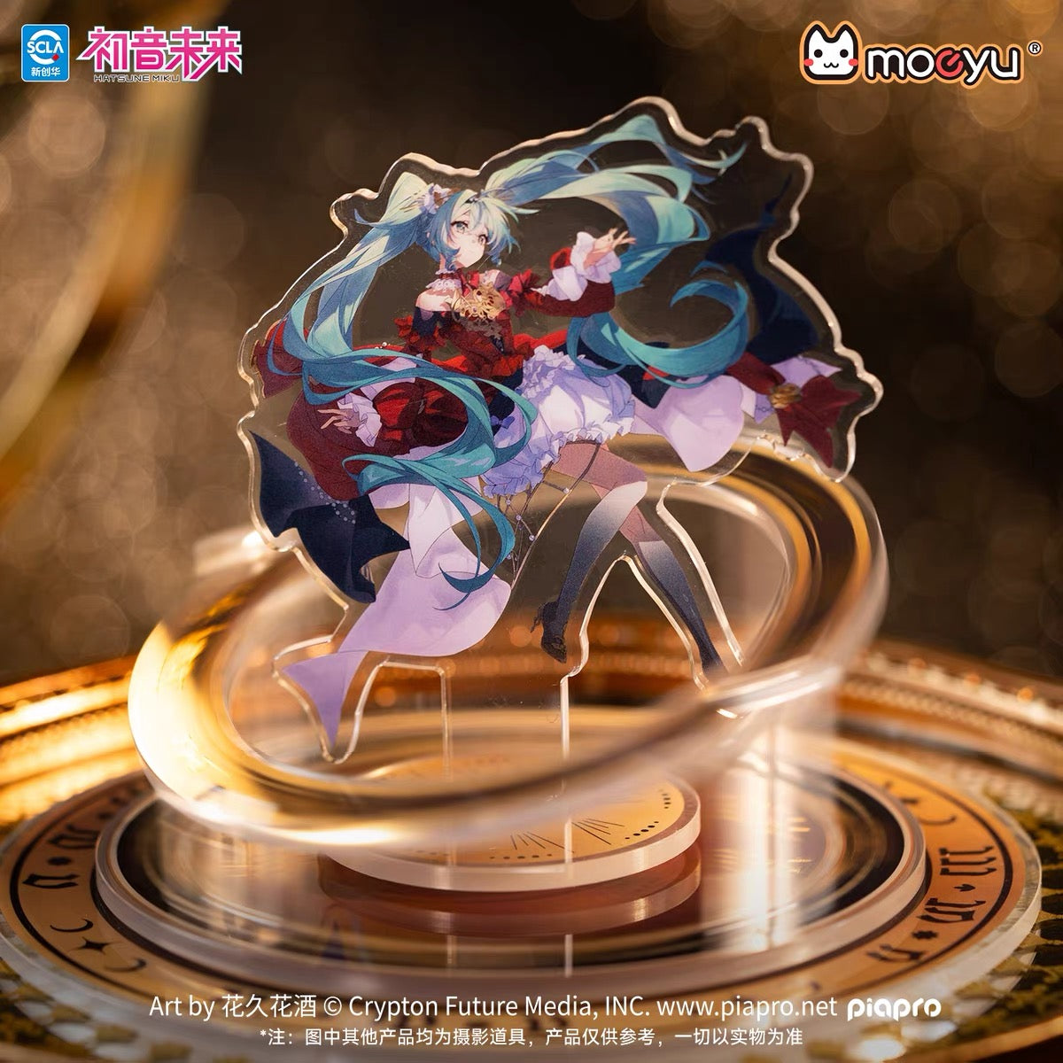 moeyu Hatsune Miku, Dimensional Discovery, Baroque Overture, Rotating Standee