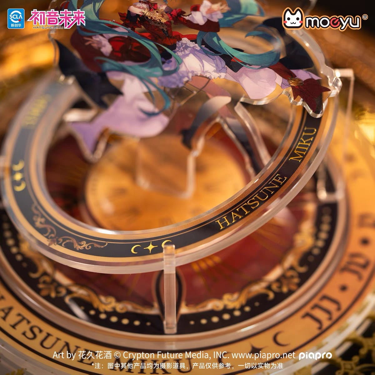 moeyu Hatsune Miku, Dimensional Discovery, Baroque Overture, Rotating Standee