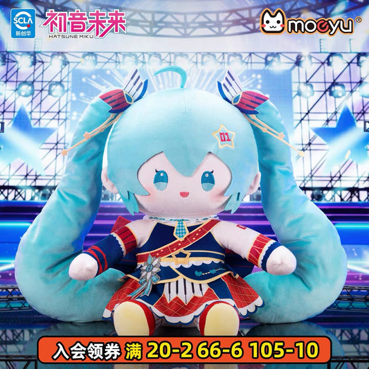 moeyu Hatsune Miku Starry Voice Series Plush Sitting Doll
