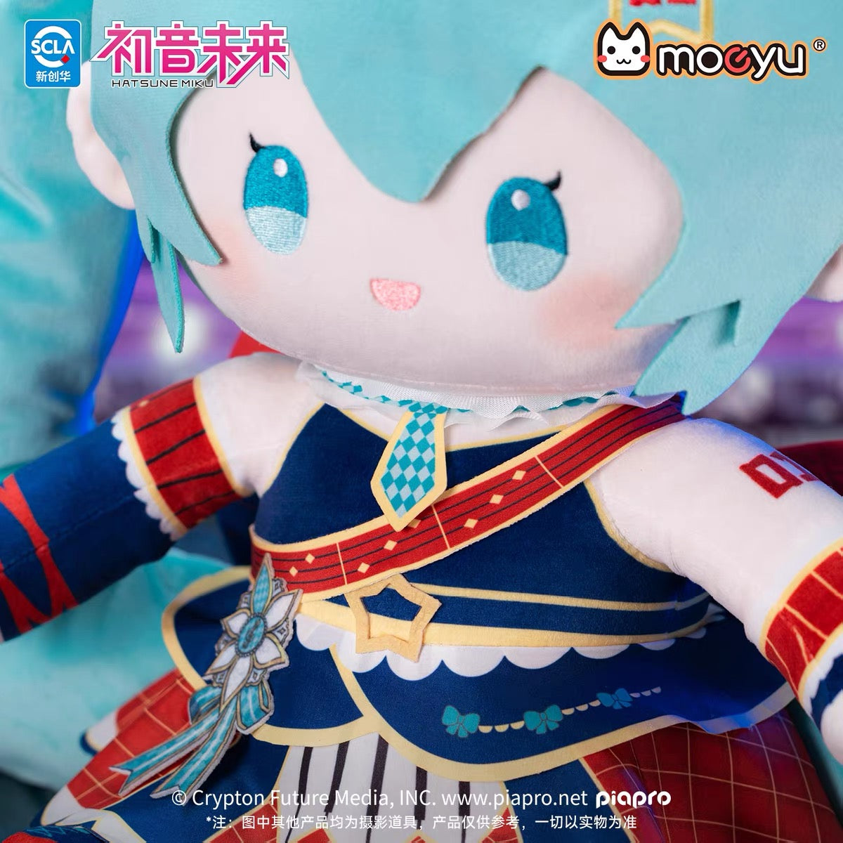 moeyu Hatsune Miku Starry Voice Series Plush Sitting Doll
