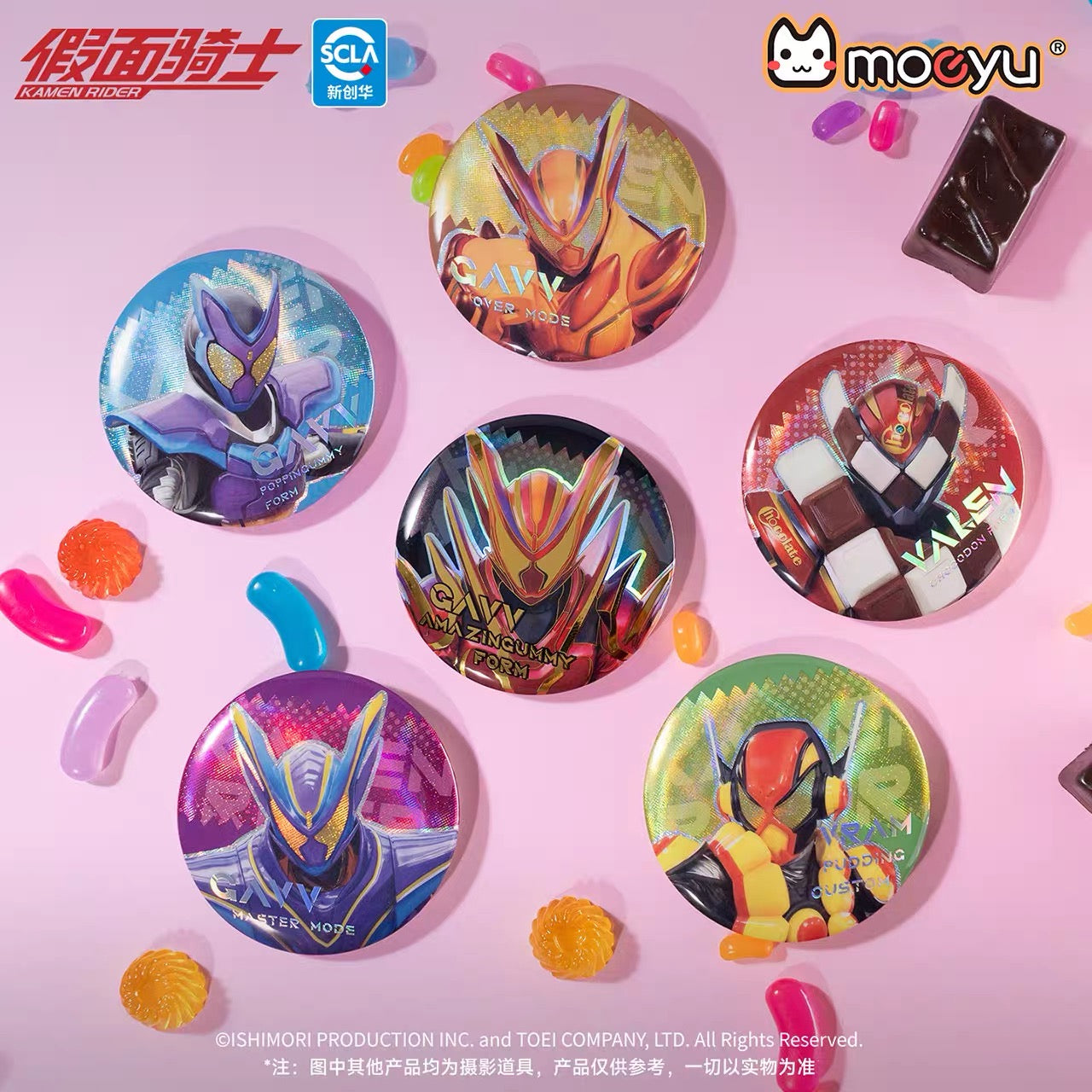 Moeyu Kamen Rider Gabu Series Tin Badge Blind Box – 6 Designs