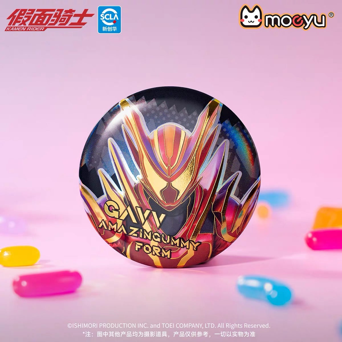 Moeyu Kamen Rider Gabu Series Tin Badge Blind Box – 6 Designs