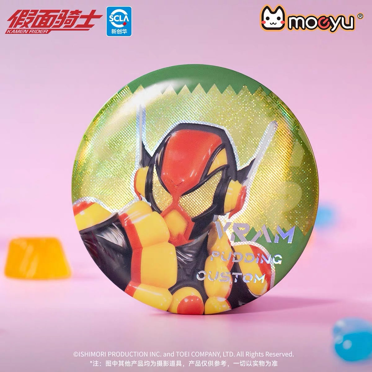 Moeyu Kamen Rider Gabu Series Tin Badge Blind Box – 6 Designs