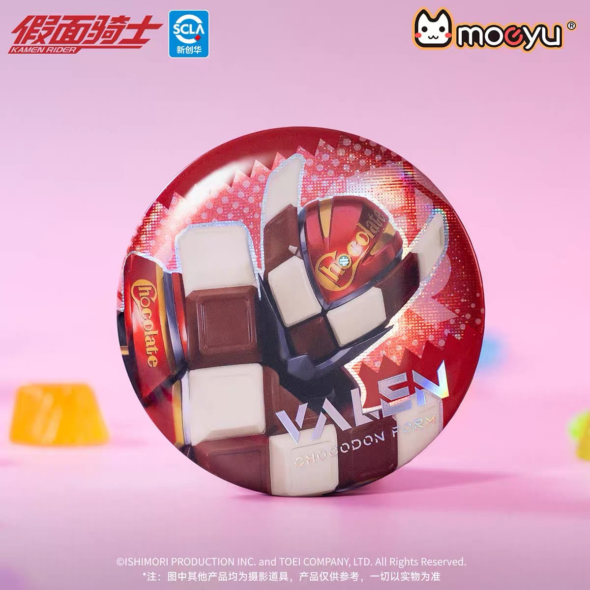 Moeyu Kamen Rider Gabu Series Tin Badge Blind Box – 6 Designs