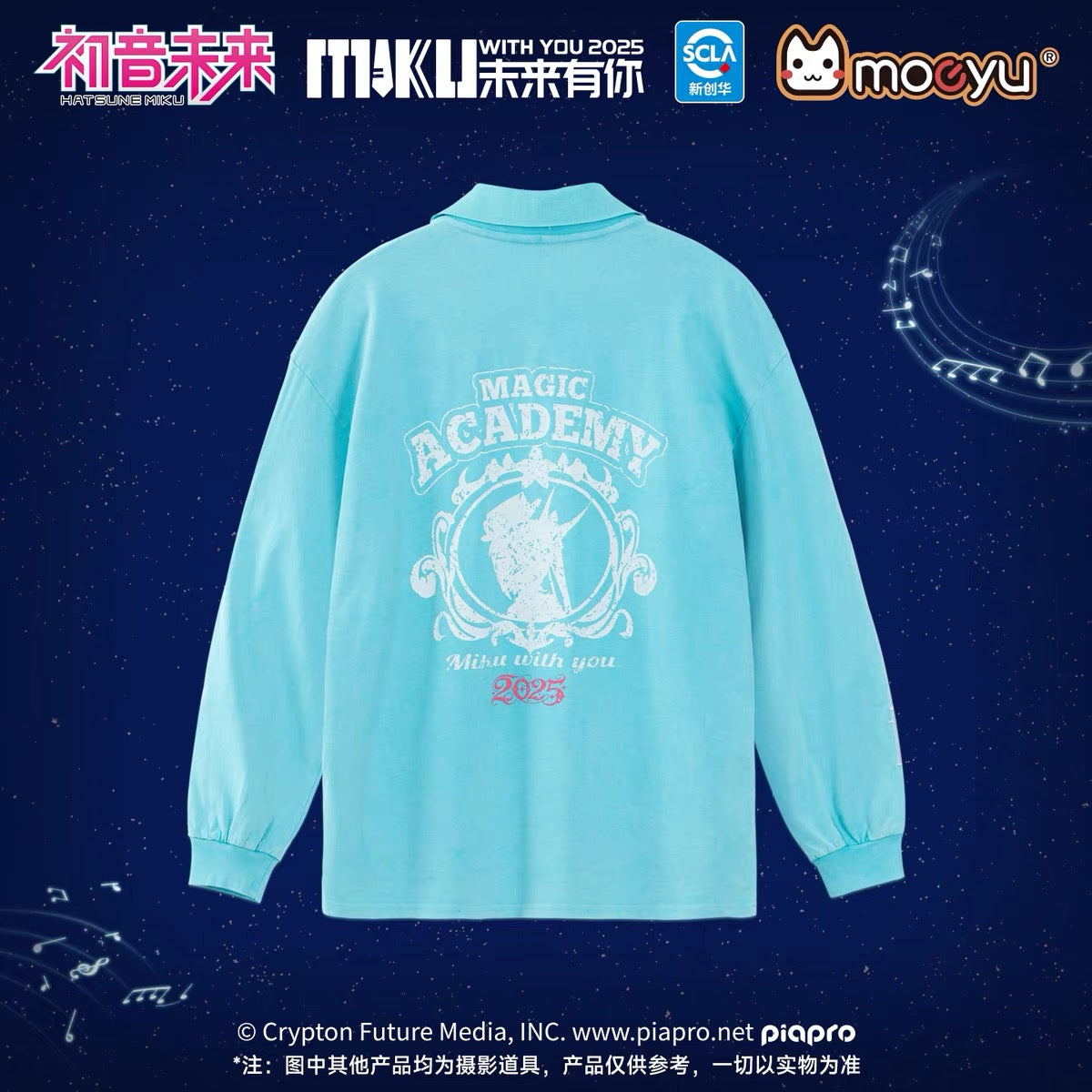 Moeyu Hatsune Miku Future With You 2025 Concert Long-Sleeve T-Shirt