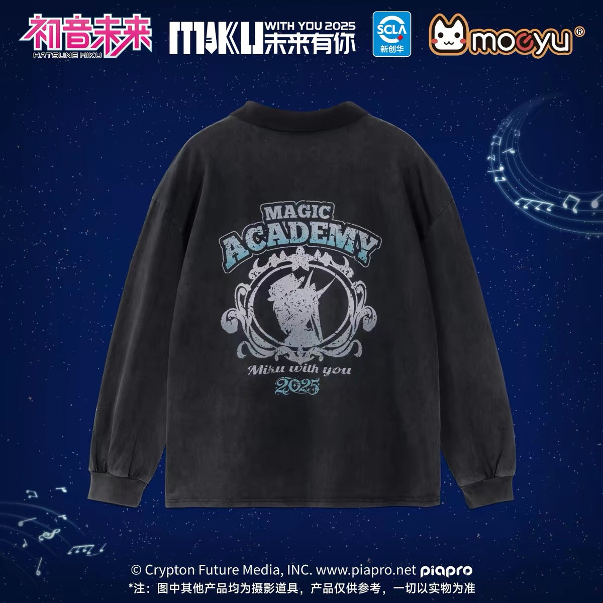 Moeyu Hatsune Miku Future With You 2025 Concert Long-Sleeve T-Shirt