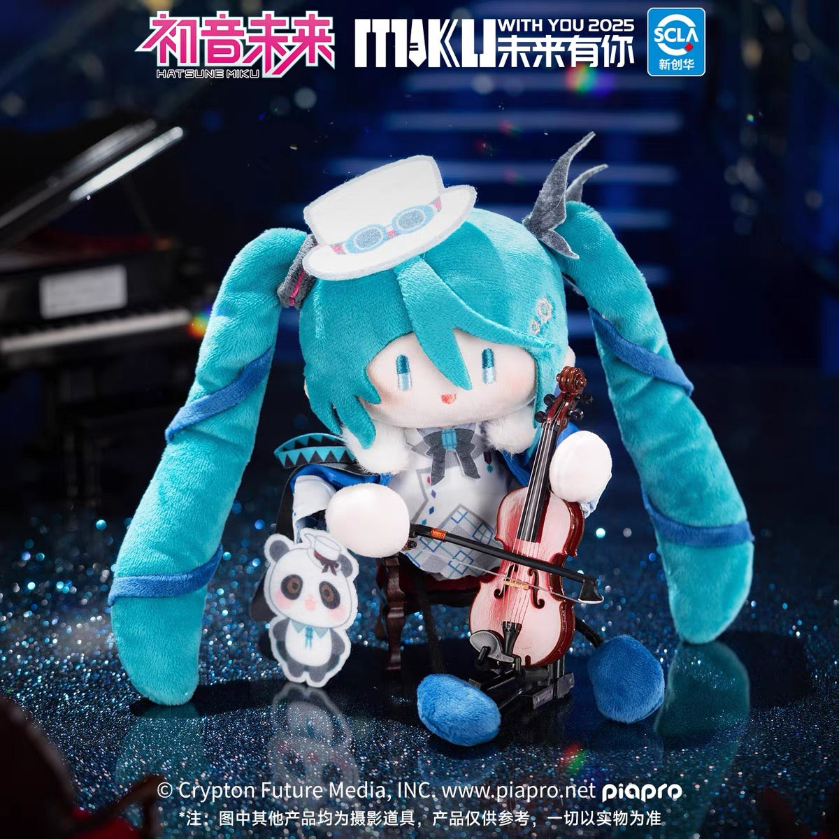 [Hatsune Miku Official Flag] Hatsune Miku - Future With You 2025 Concert Plush Keychain