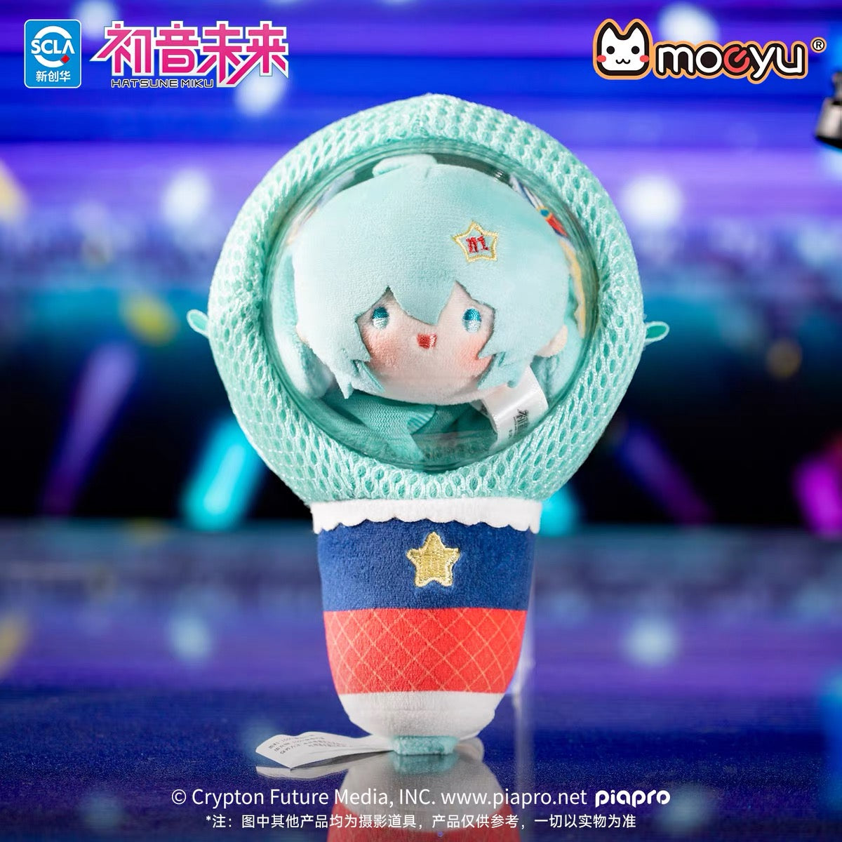 moeyu Hatsune Miku Starry Voice Microphone Plush Keychain