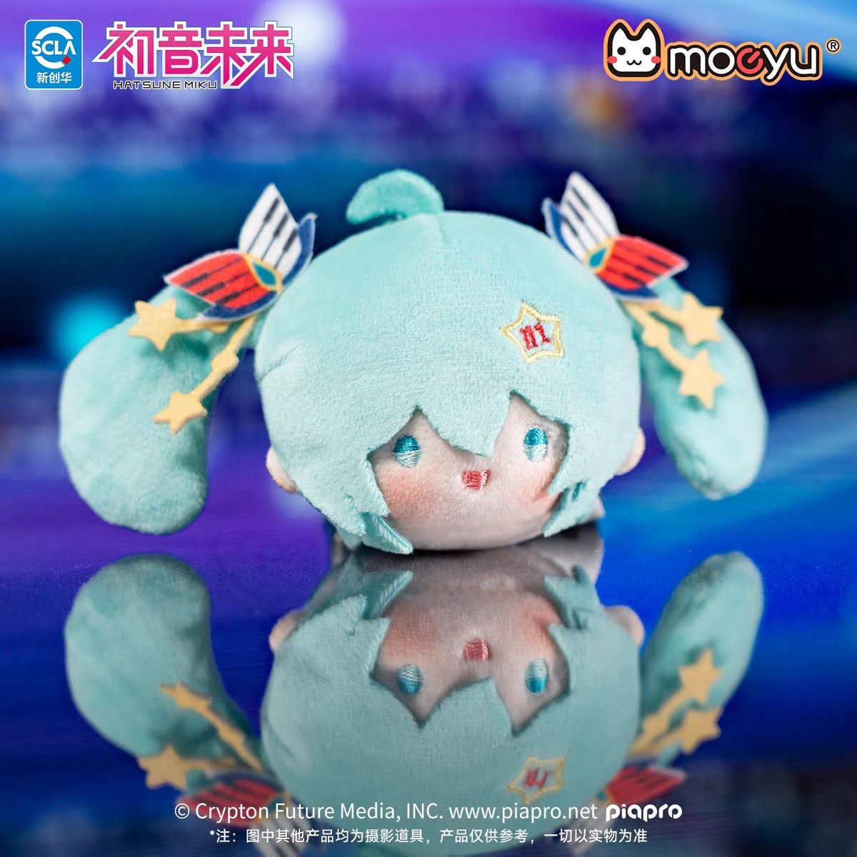 moeyu Hatsune Miku Starry Voice Microphone Plush Keychain