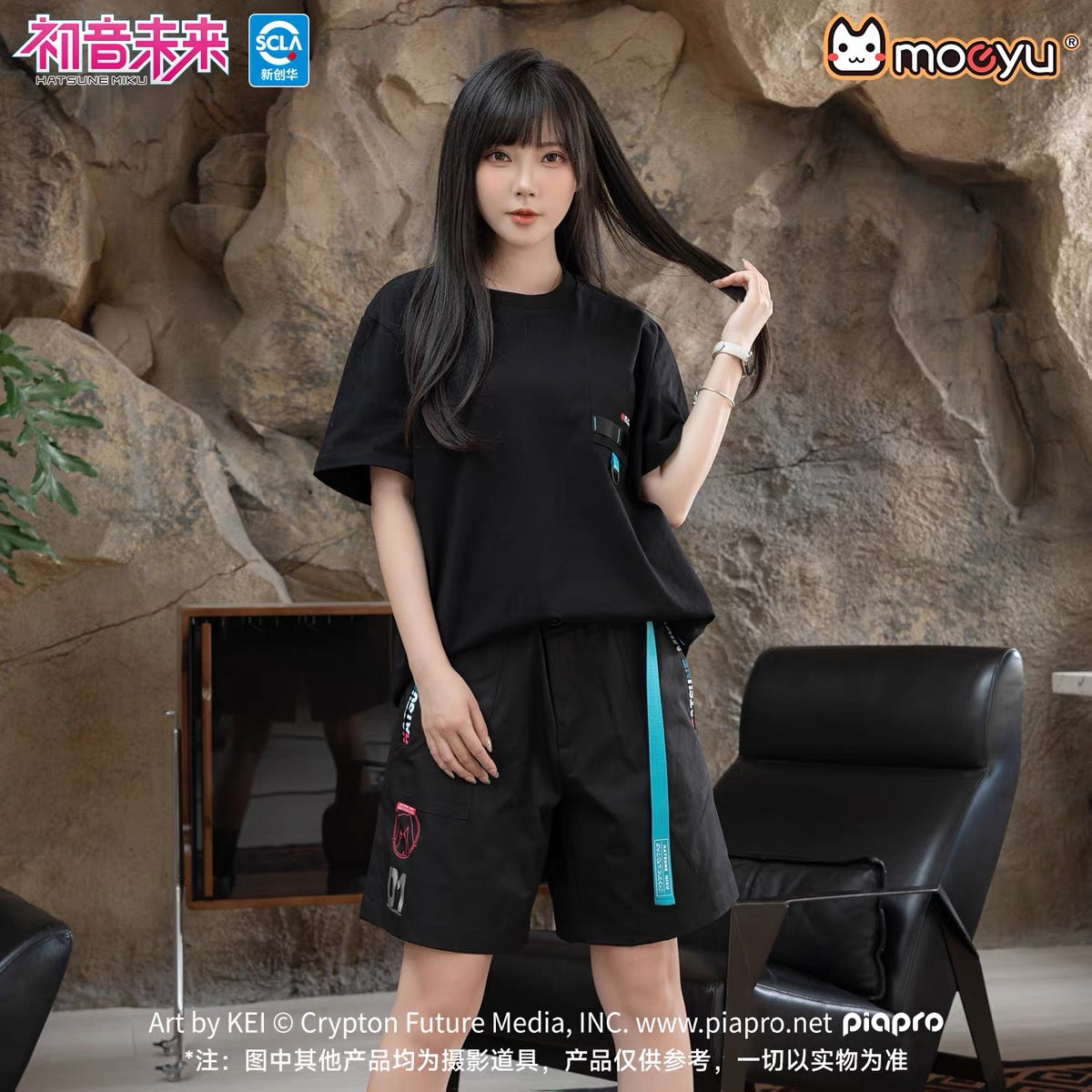 Moeyu Hatsune Miku Neon Electronic Music Series Mid-Length Shorts