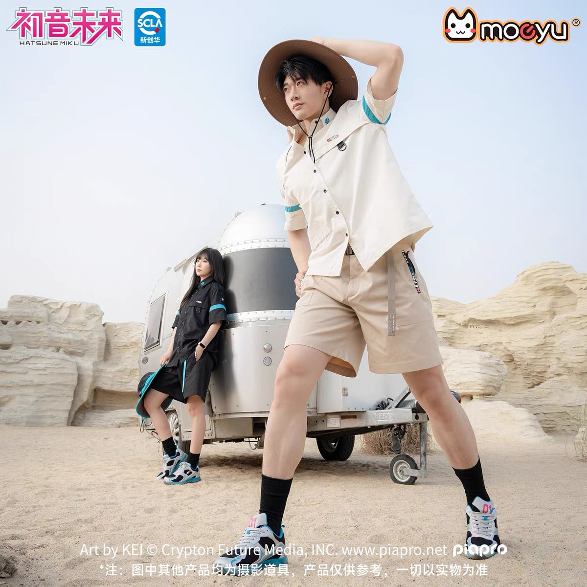 Hatsune Miku - Neon Electronic Music Series - Mid-length Pants