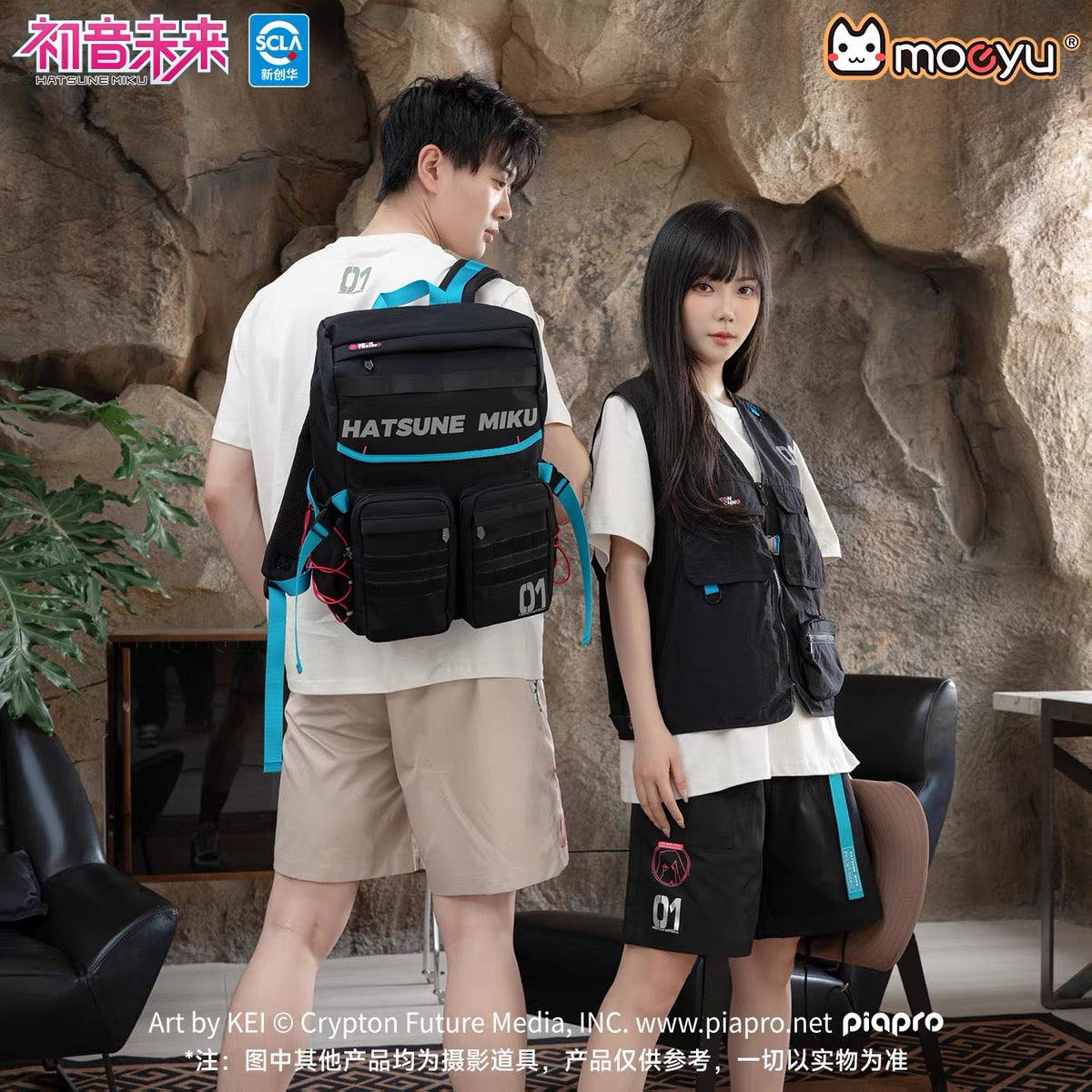 Moeyu Hatsune Miku Neon Electronic Music Series Mid-Length Shorts