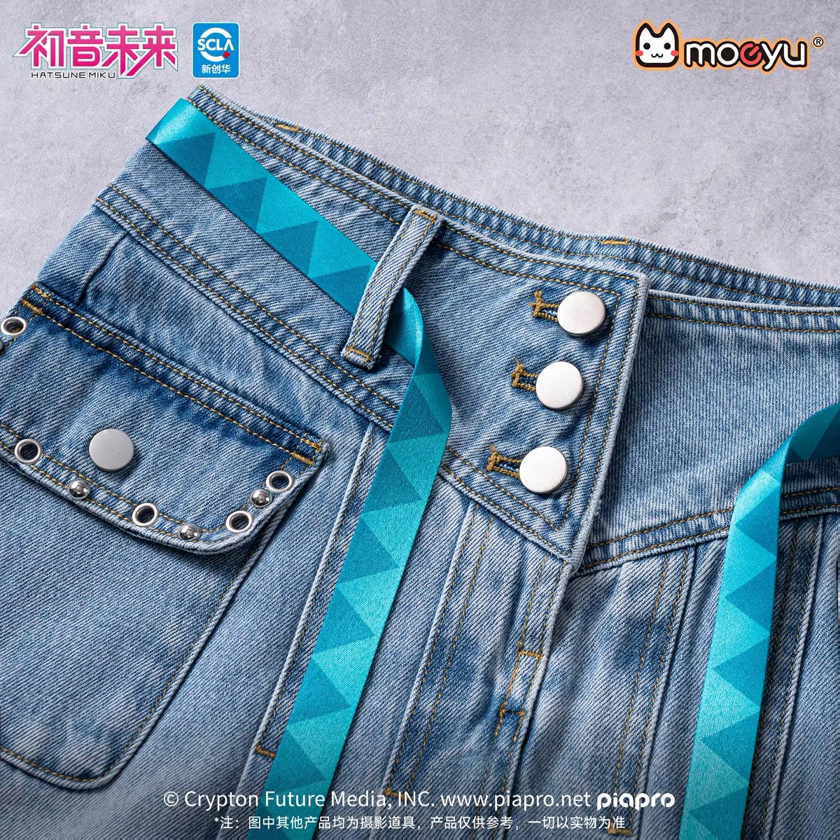 moeyu Hatsune Miku Rock Future Series Denim Skirt