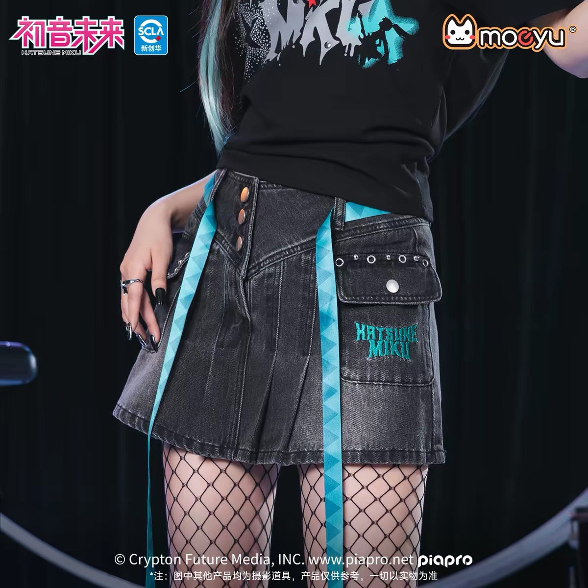 moeyu Hatsune Miku Rock Future Series Denim Skirt