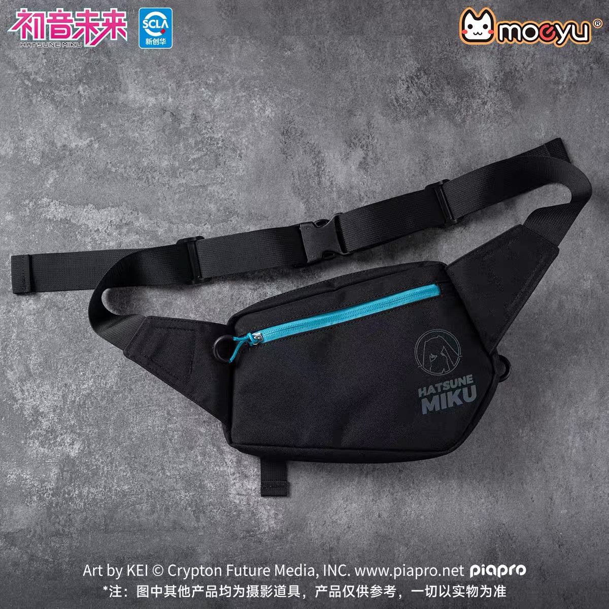 Moeyu Hatsune Miku Neon Electronic Music Series Chest Bag