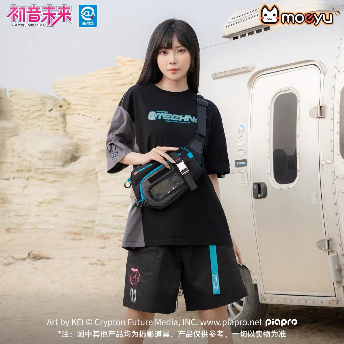 Moeyu Hatsune Miku Neon Electronic Music Series Chest Bag