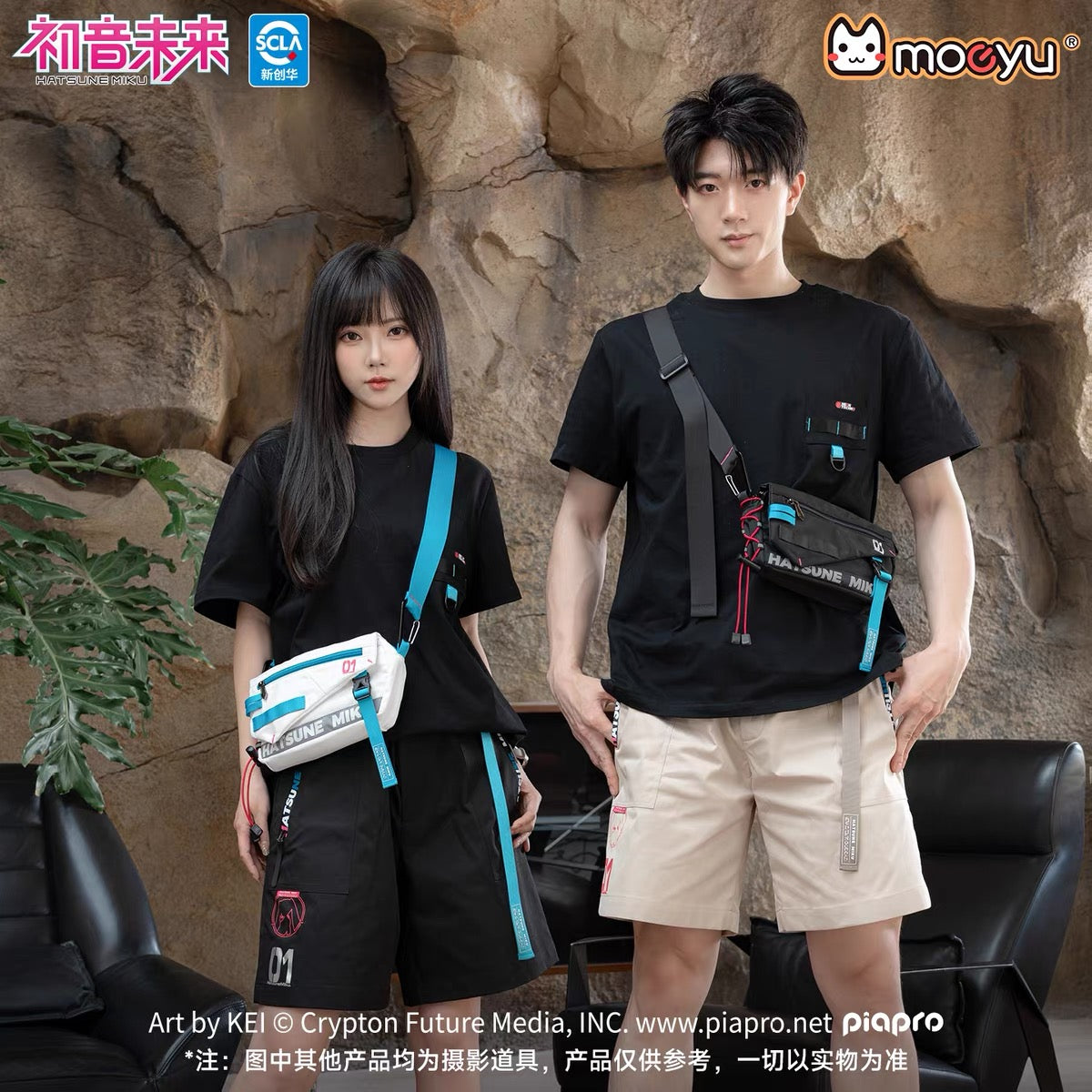 Moeyu Hatsune Miku Neon Electronic Music Series Crossbody Bag