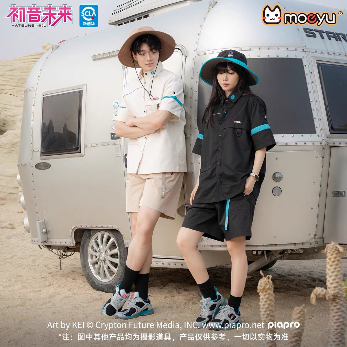 moeyu Hatsune Miku Neon Electronic Music Series Bucket Hat