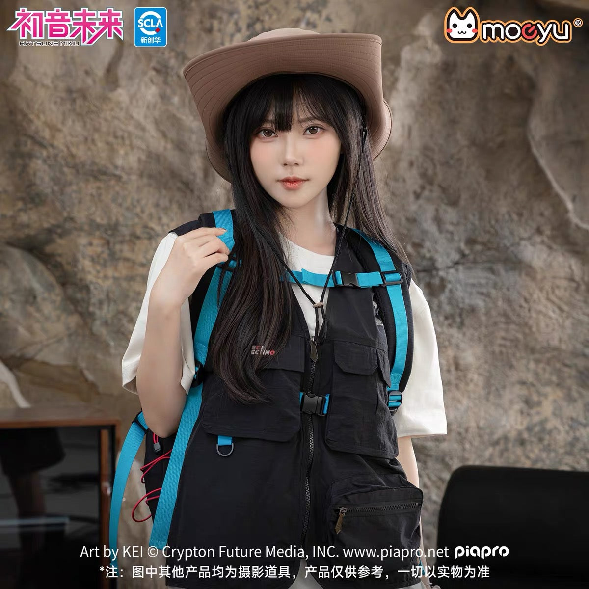 Moeyu Hatsune Miku Neon Electronic Music Series Vest