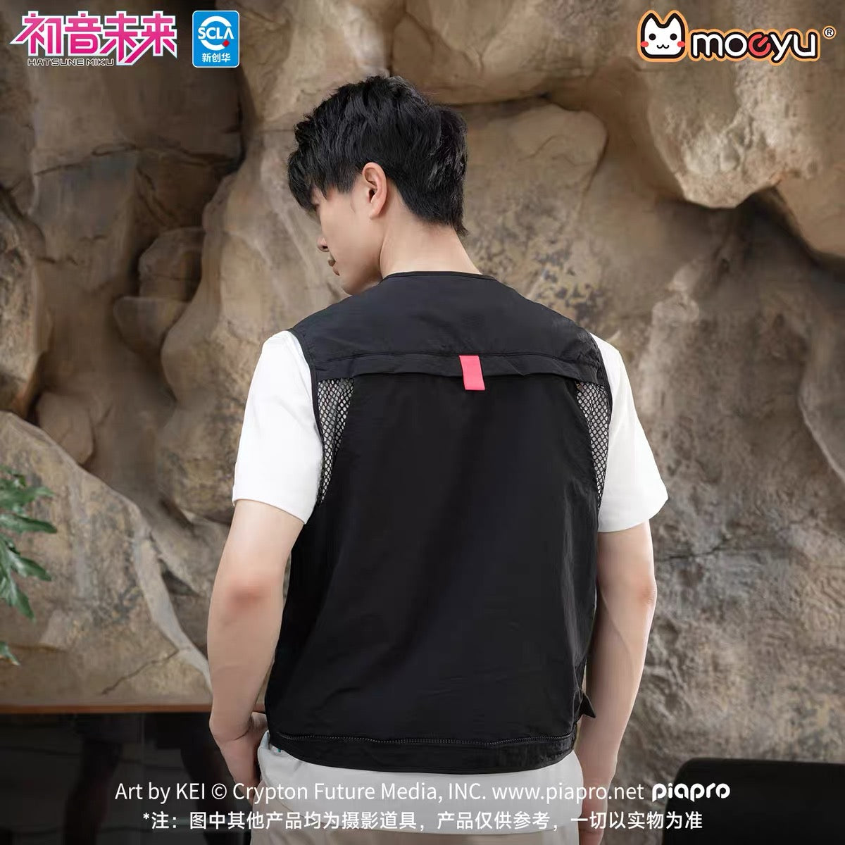 Moeyu Hatsune Miku Neon Electronic Music Series Vest