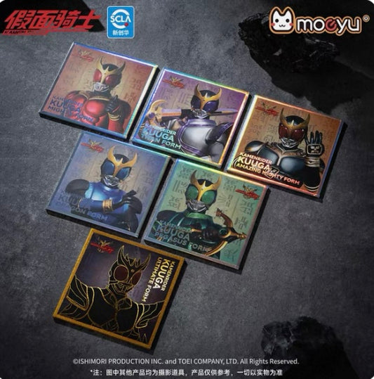 Moeyu Kamen Rider Kuuga Series Acrylic Colored Paper Blind Box