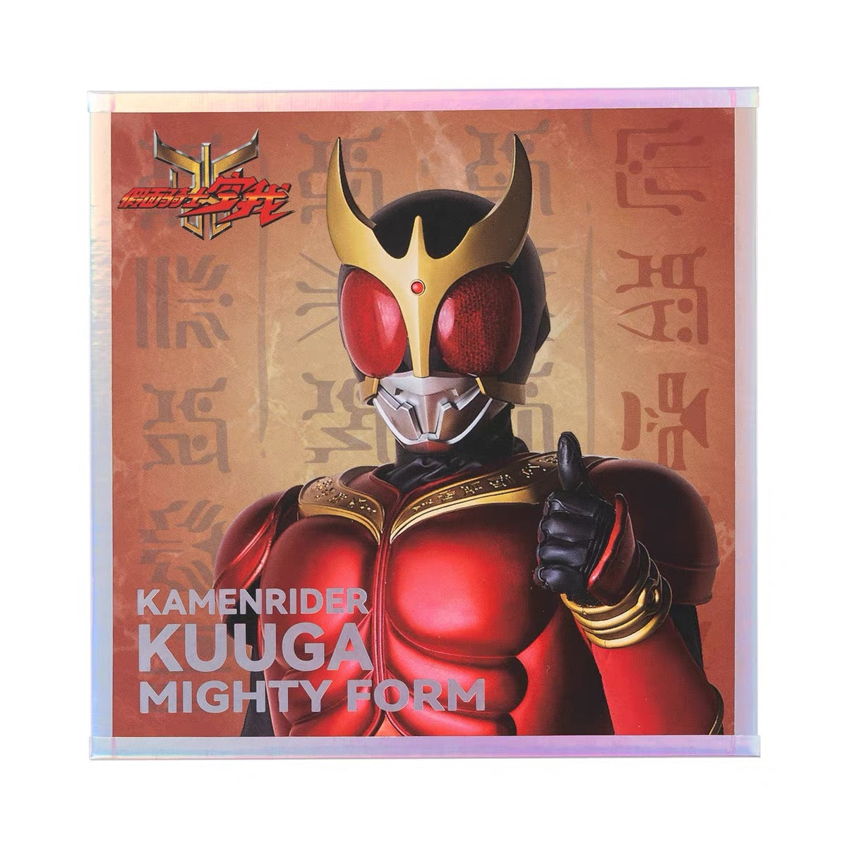 Moeyu Kamen Rider Kuuga Series Acrylic Colored Paper Blind Box